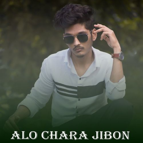 Alo Chara Jibon