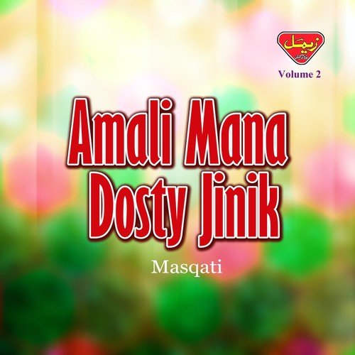 Amali Mana Dosty Jinik