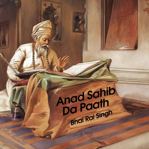 Anad Sahib Da Paath_poster_image