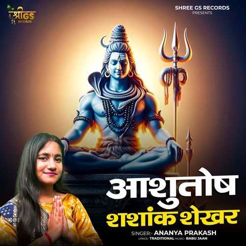 Ashutosh Shashank Shekhar