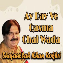 Ay Day Ve Qasma Chai Wada-Rls5Uy1,WWk