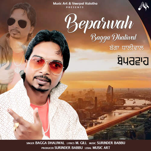 BEPARWAH