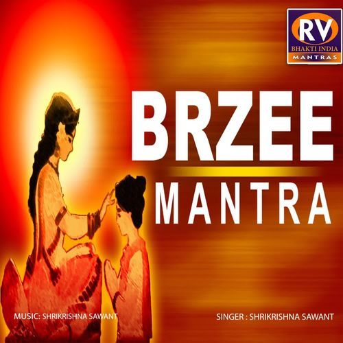 Brzee Mantra