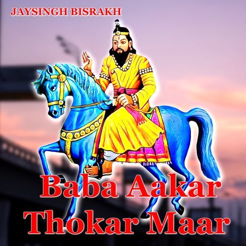 Baba Aakar Thokar Maar
