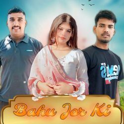 Bahu Jor ki-LxE5VgABQlA