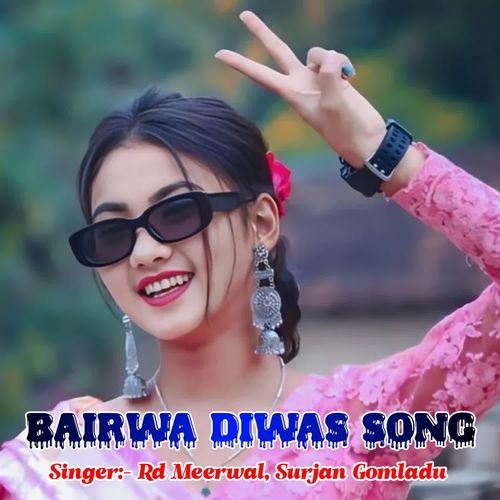 Bairwa Diwas Song