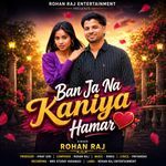 Ban Ja Na Kaniya Hamar artwork