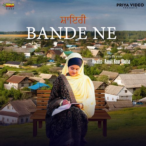 Bande Ne