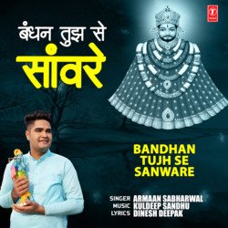 Bandhan Tujh Se Sanware-IQAgUBlzdlo