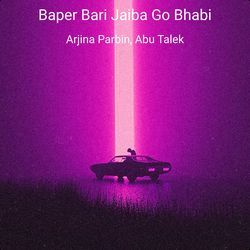 Baper Bari Jaiba Go Bhabi
