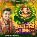 Bappa Teri Jai Jaikar