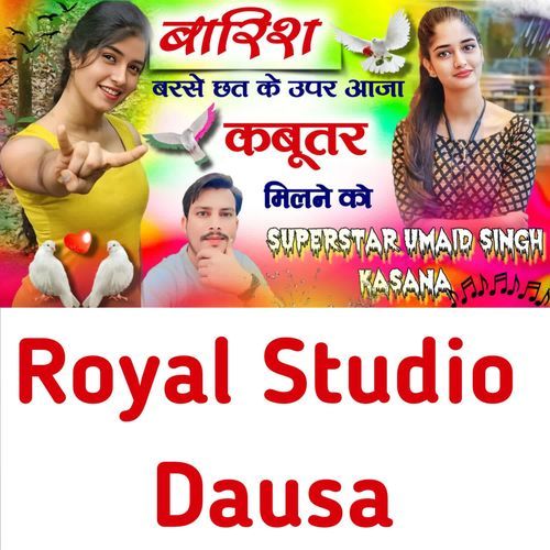 Barish Barse Chat Ke Upar Aja Kabutar Milne Ko