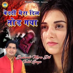 Bedardi Mera Dil Todd Gaya-AD0ifx1zb30