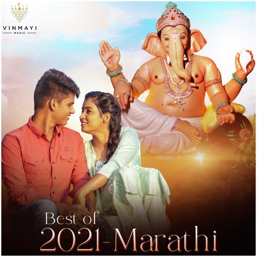 Best of 2021 - Marathi