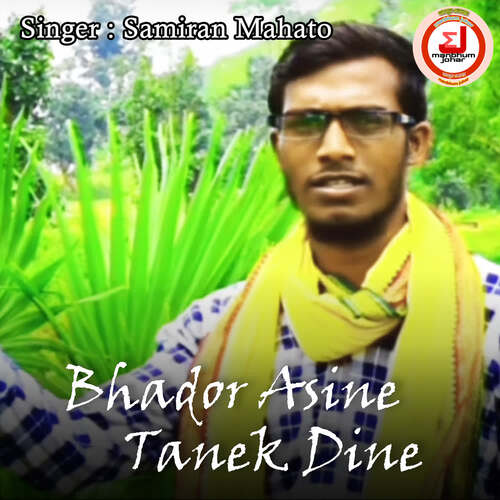 Bhador Asine Tanek Dine