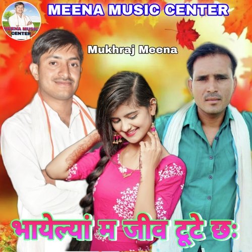 Dil Ki Jagah Apni Laga
