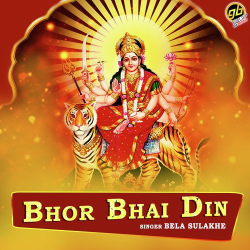 Bhor Bhai Din