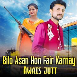 Bilo Asan Hon Fair Karnay-Oi0vdBBzAHY