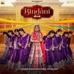 Bindani