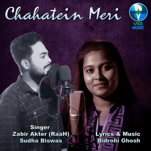 Chahatein Meri