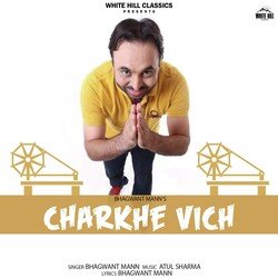 Charkhe Vich-BhsRWR1eUko