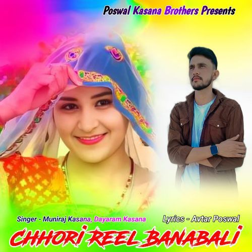 Chhori Reel Banabali