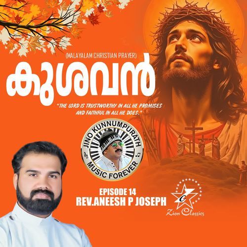 Christian Prayers Episode 14 (Kushavan)
