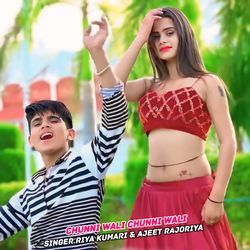 Chunni Wali Chunni Wali