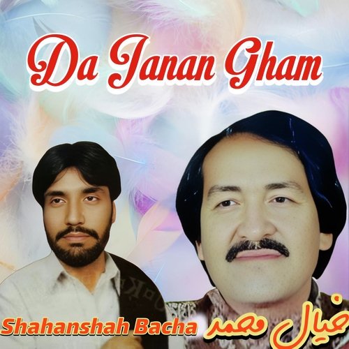 Da Janan Gham_poster_image