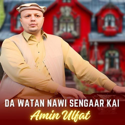 Da Watan Nawi Sengaar Kai