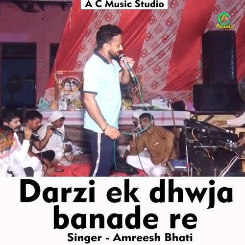 Darzi ek dhwaja banade re