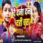 De Danadan Dahi Chura