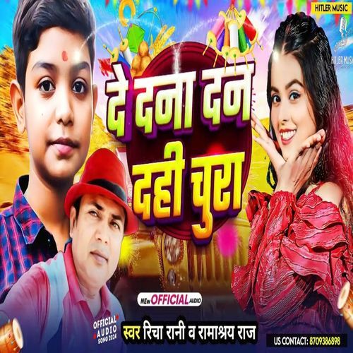 De Danadan Dahi Chura
