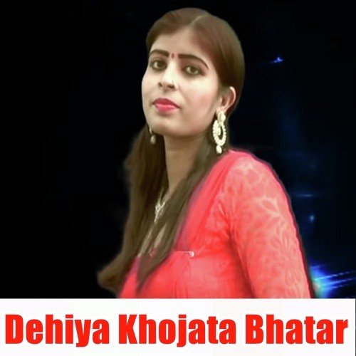 Dehiya Khojata Bhatar