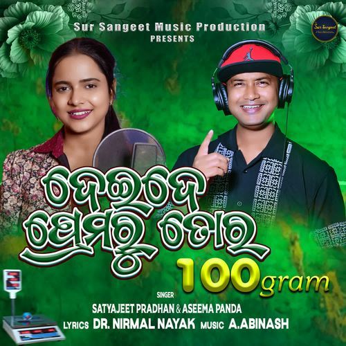 Dei De Premaru tora 100 Gram