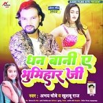 Dhan bani ye bhumihar ji