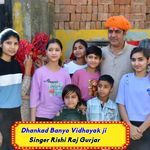 Dhankad Banyo Vidhayak ji