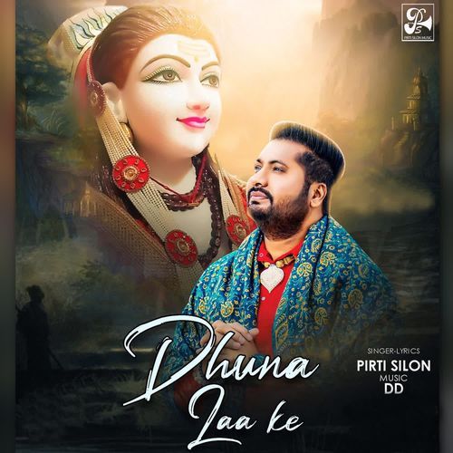 Dhuna Laa ke