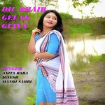 Dil Bhair Gelak Guiya (Nagpuri)