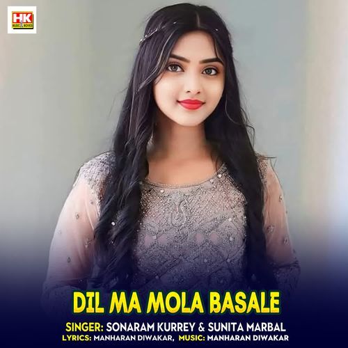 Dil Ma Mola Basale