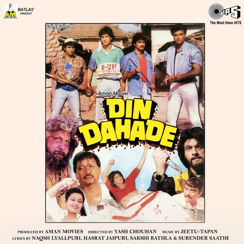 Din Dahade_poster_image