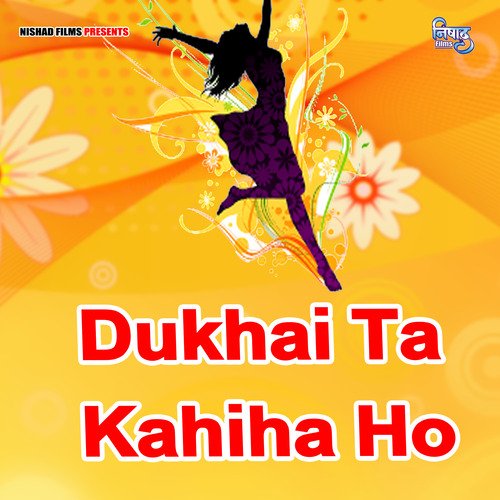 Dukhai Ta Kahiha Ho
