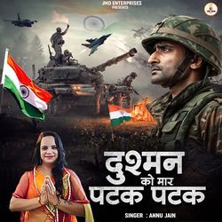 Dushman Ko Mara Patak Patak