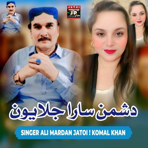 Dushman Sara Jalayon
