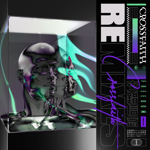 Diavolos (Zardonic Remix) cover art