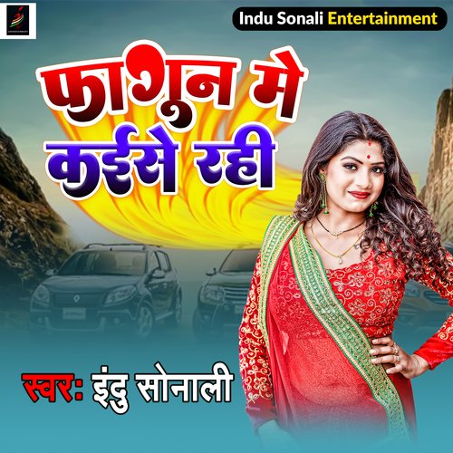 Faguaa Me  Kaise Rahe