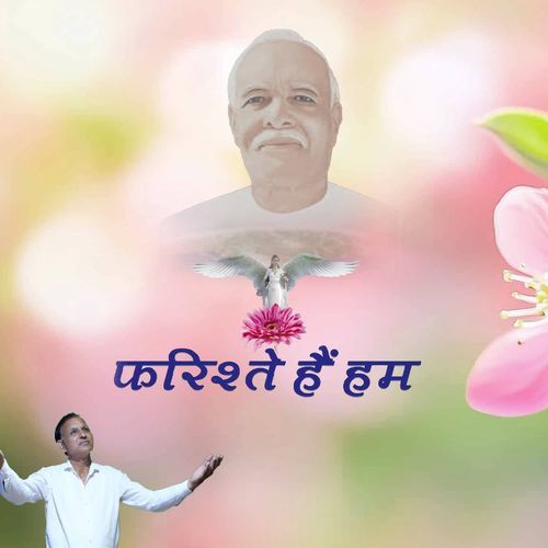 Fariste Hain Ham