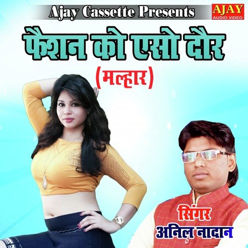 Fashion Ko Aiso Daur
