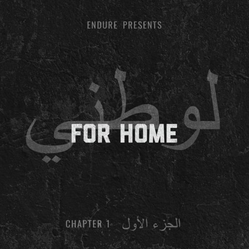 For Home, Ch. 1
