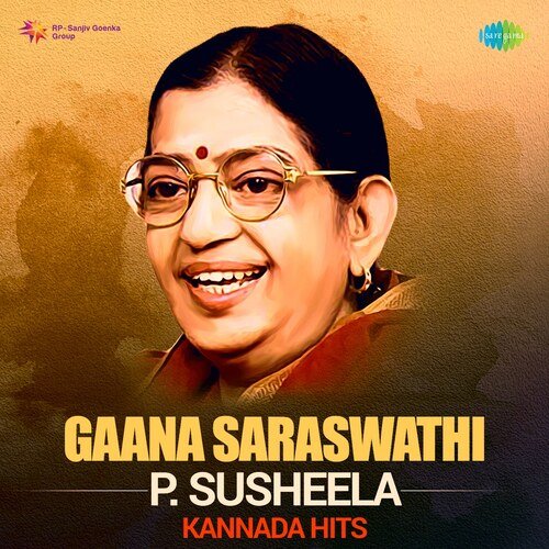 Gaana Saraswathi - P. Susheela  Kannada Hits
